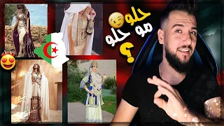 رأيي بالزي التقليدي الجزائري😍 ؟؟ حلو او لا