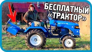 Минитрактор Скаут Т-18 и другая помощь от зрителей и соседей