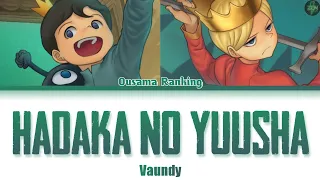 Ousama Ranking Opening 2 (Full) -Hadaka no Yuusha- Lyrics