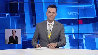 Вести на Канал 5 во 18, 02.05.2024