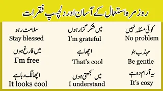 Daily Use  English Sentences for Beginners with Urdu Meaning | Learn English with Kiran