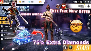 Hurry Up || Free Fire New Offer 75% Extra Diamonds(Unlock Wukong) - Garena Free Fire Battlegrounds.