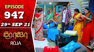 ROJA Serial | Episode 947 | 29th Sep 2021 | Priyanka | Sibbu Suryan | Saregama TV Shows Tamil
