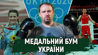 Ще чотири медалі для України: нокаут Хижняка та «бронза» Магучіх | Олімпіада за 300 секунд