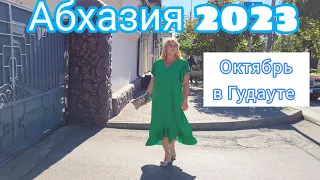 ОТДЫХ В АБХАЗИИ🌴Гудаута/ Сходили в храм / Примерка на рынке/ Пляж и море/ Приятные встречи