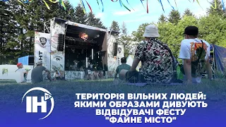 Територія вільних людей: якими образами дивують відвідувачі фесту "Файне Місто"