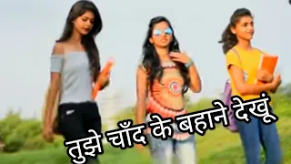 Tujhe chand ke bahane dekhu tu chhat par 👰🌙 तुझे  चांद के बहाने देखूँ तू छत पर💃🕺 Timli mix