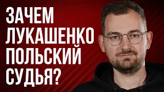 Шрайбман ответит: польский “агент” в Беларуси, Кочанова в опале, выпускные в школе