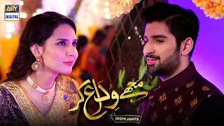 Mujhe Wida Kar Episode 2 - Highlights - ARY Digital Drama