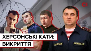 «На це здатні лише психопати»: хто катував херсонців?+ENG SUB