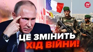 🔥ВІЙСЬКА Франції будуть в Одесі? Вже зробили моделювання