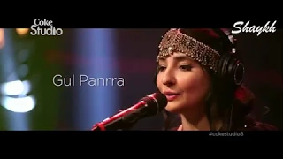 Sohni Dharti | Coke Studio | Shaykh