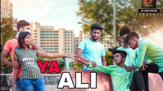 Ya Ali || Bina Tera Na Ek Pal Ho || Album song ||2021||Sk Brothers official