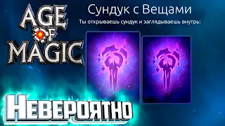 145 осколков с одного Призыва - Age of Magic Без Доната #4