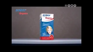 Реклама лекарств Ибуфен (ТЕТ, Январь 2016)