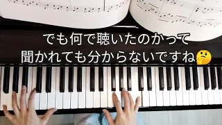 [1日1曲]ポール・モーリア 恋はみずいろ[中級程度]347日目