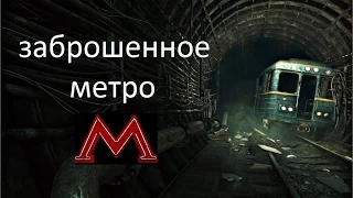 Заброшенные места Новосибирска №5 (1 часть)