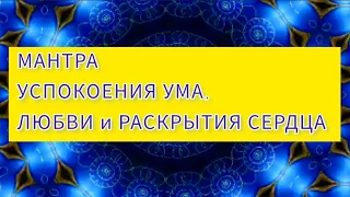 Туми Джапа ре Мана🍀Любовь и Гармония🍀@ManishVyas