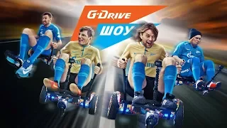 Разящий Аршавин, затаившийся Тимощук. Второй выпуск «G-Drive шоу». Скоро на «Зенит-ТВ»!