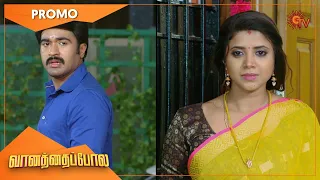 Vanathai Pola - Promo | 11 Nov 2021 | Sun TV Serial | Tamil Serial