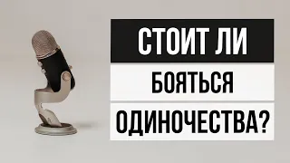 Проводите 1 час в день наедине с собой и вот что случится! [ОТ СЕРДЦА]