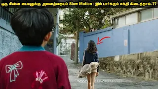 Slow Motion - இல் பார்க்கும் சக்தி கிடைத்தால் | Tamil Hollywood Times | Movie Review |