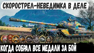 К-91 ● Советский скорострел-невидимка в деле! Такой результат бывает раз в жизни