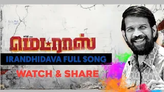 MADRAS | IRANDHIDAVA FULL SONG VIDEO | GANA BALA | 2021