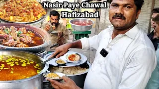 Cheapest Siri Paye in Hafizabad Pakistan | Lazeez Siri Paye and Chaney Chawal | Street Food Pakistan