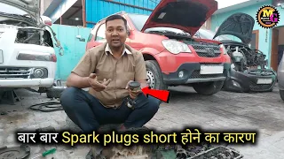 spark plug short problem and white smoke problem Hyundai santro