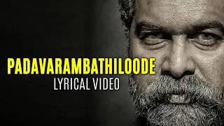 Pandu Paadavarambathiloode Lyrical Video | Joseph | Joju George & Benedict Shine | M. Padmakumar