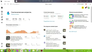 Вывод денег с канала на Яндекс Дзен в 2022г.