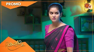 Kayal - Promo | 26 Dec 2022 | Sun TV Serial | Tamil Serial