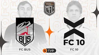FC BUS x ФК 10 | Winline Медийная Футбольная Лига | 5 сезон