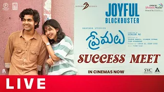 Premalu Telugu Success Meet LIVE | Naslen | Mamitha | Girish AD | SS Karthikeya