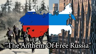 "Гимн Свободной России" (Anthem Of Free Russia)