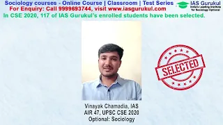 IAS Vinayak Chamadia AIR 47 CSE 2020 Socio Topper shares Views/Reviews of Sociology at IAS Gurukul