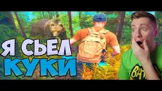 24 ЧАСА В ЛЕСУ - БЕЗ ЕДЫ [2 часть] РЕАКЦИЯ НА СЛИВКИ ШОУ / SLIVKISHOW