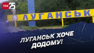 ⚡ ВСУ все ближе! Луганск вернется очень скоро!