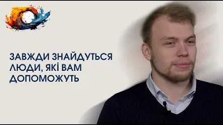 НЕ МОВЧАТИ! Куди звертатися і як діяти при проявах домашнього насильства та гендерної нерівністі?