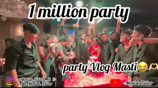 1 Million Subscriber Party Vlog Full Masti ❤️😍 || @chotanawab @kunalsolanki || ￼MONISH TAILOR