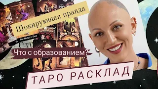 ЛИНА ДИАНОВА || таро расклад || анализ личности || тайны || отношения