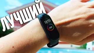 Лучший фитнес-браслет / Обзор Xiaomi Mi Band 4