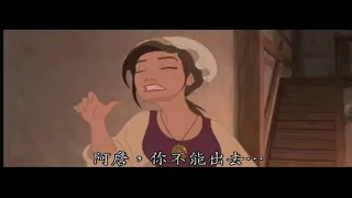 【星銀島 Treasure Planet】刪減片段 deleted scenes