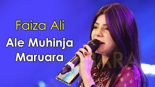 Ale Muhinja Maruara - Faiza Ali - New Song 2023