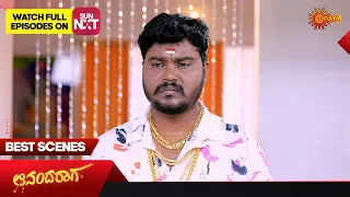 Ananda Raaga - Best Scenes | Full EP free on SUN NXT | 06 May  2023 | Kannada Serial | Udaya TV
