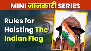 Flag Code of India | Rules & Regulations of Flag Hoisting | Indian Flag Hosting Rule