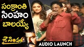 Producer C Kalyan Emotional Speech @ Jai Simha Movie Audio Launch | TFPC