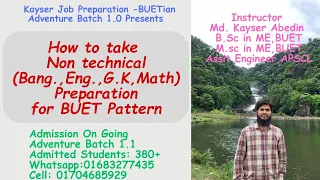 How to take non Departmental (Bangla,English,G.K,Math) Preparation for BUET Pattern||KJP Adventure