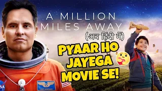 A Million Miles Away (2023) Review Hindi | A Million Miles Away Hindi Trailer | Explained In Hindi